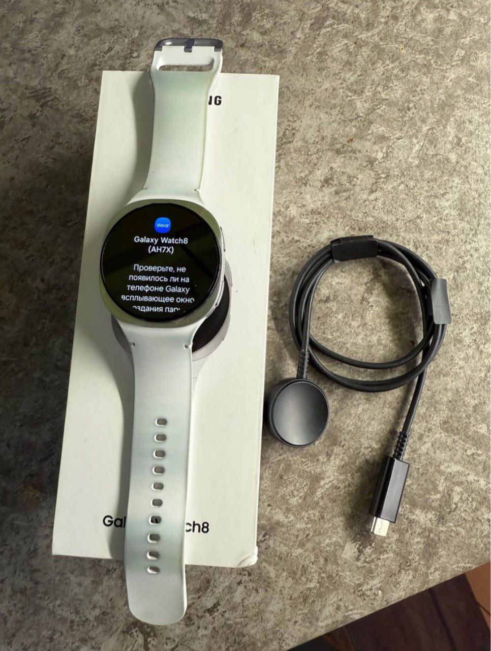 Samsung galaxy watch 8