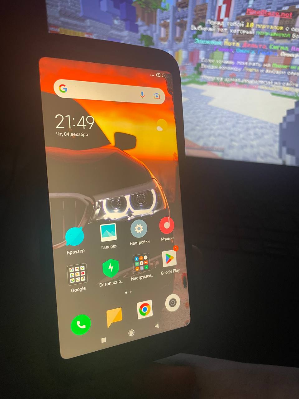 Продам телефон редми нот 5а