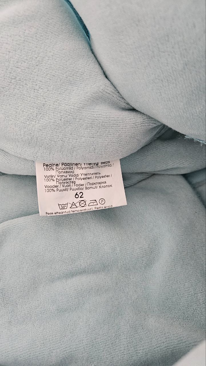 Комбинезон lenne 62 cm